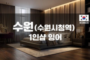 수원 - 1인샵 잉어