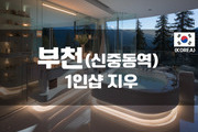 부천 - 1인샵 지우