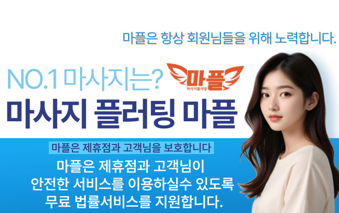강남-스파엔(SPA N)